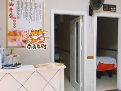 -耀莱SPA·搓澡·按摩养生(坭岗店)
