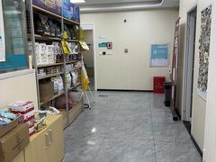 -美联众合爱康动物医院•复杂内科•肿瘤科•牙科•腔镜诊疗中心