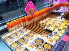 -福晶园益生菌蛋糕面包(紫荆山店)