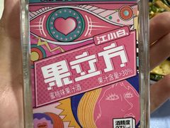 -赵一鸣零食(狮山广场店)