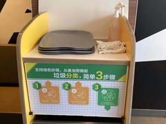 -麦当劳(驿坂服务区B区店)
