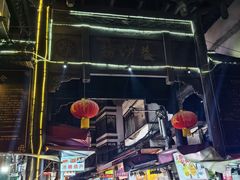 -捞沙巷