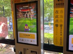 -麦当劳(团结湖店)