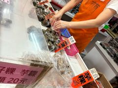 -阿兰草仔粿