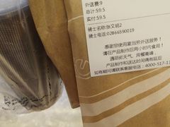 -麦当劳(文武路店)