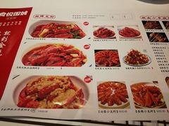 菜单-食悦围城龙虾馆(万江店)