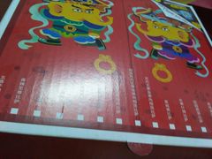 -尊宝比萨(厦大店)