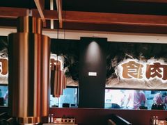 -谷牛日式烤肉(宝山U天地店)