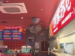 -蛙来哒(石景山万达店)
