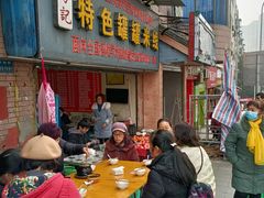 门面-李记特色罐罐米线(重庆中环大厦店)