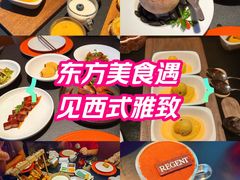 -丽晶轩中餐厅(重庆丽晶酒店)