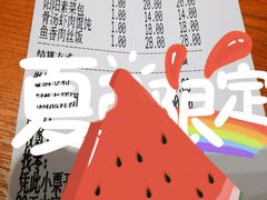 -阳阳中国饭(北京荟聚店)