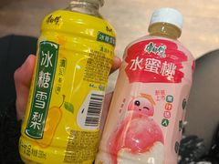 -鸟屯(三里屯店)