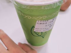 -九里香奶茶果汁(碧湖店)