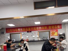 -其英猪脚粉(衡阳路总店)