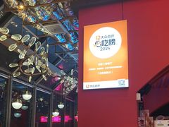 -庆峰龙虾烧烤(合肥一店)