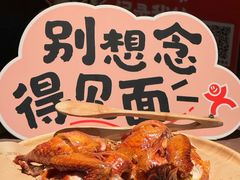-胡桃里音乐酒馆(华侨城创意园店)