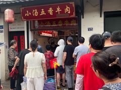 -葑门横街