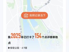 -绿堤公园