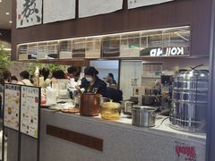 -君之狮子山·轻糖烘焙(松江印象城店)