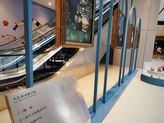 -上海尚嘉中心