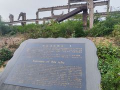 -中国唐山地震博物馆