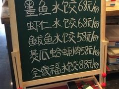 -吕氏疙瘩汤·私家菜馆(慈云寺店)