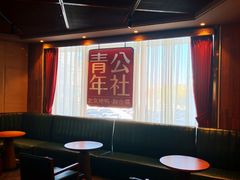 -青年公社烤鸭(青年路店)