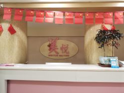 -美悦月子中心(财大店)