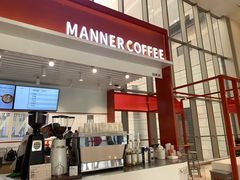 门面-Manner Coffee(港汇恒隆广场店)