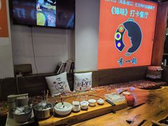 -有一锅·野生菌黑山羊腊排骨火锅(古城北门店)