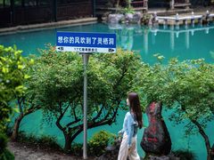 -灵栖洞天