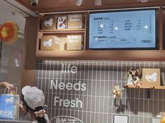 -小飞象面包公社(珠江路金鹰店)