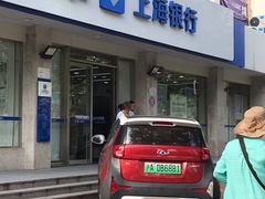 -上海银行(长桥支行)