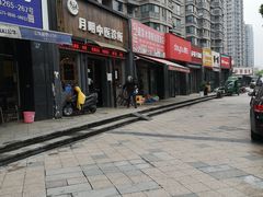 -手功夫·月明中医诊所·正骨推拿艾灸