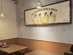 -The Roastery By AllYouWant(福田店)