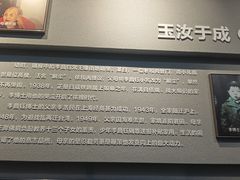 -李昌钰刑侦科学博物馆