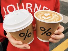 -% Arabica阿拉比卡咖啡(深圳湾万象城店)