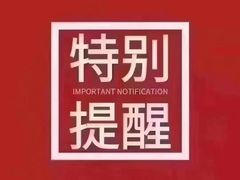 -金刚山烧烤(红旗大街店)