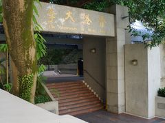 -香港大学