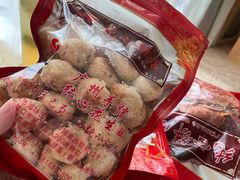 袋装酥饼-纯心饼店(源溪店)