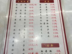 -冯姐生蚝(迎宾广场店)