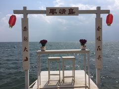 -南诏风情岛