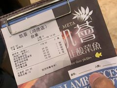 -凯荟·不止酸菜鱼(广州鸿德国际店)