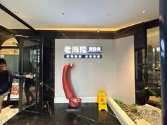 -老海陵·泰州菜(三水湾店)
