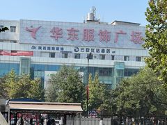 -陕西师范大学(雁塔校区)