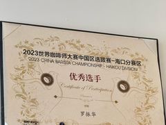 -枫桥边coffee(滨江路店)