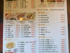 -南门涮肉(北洼路店)