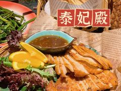 -泰妃殿(宏伊国际广场店)