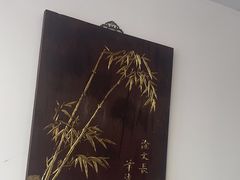 -道南書院·私房菜·早午茶·茶馆